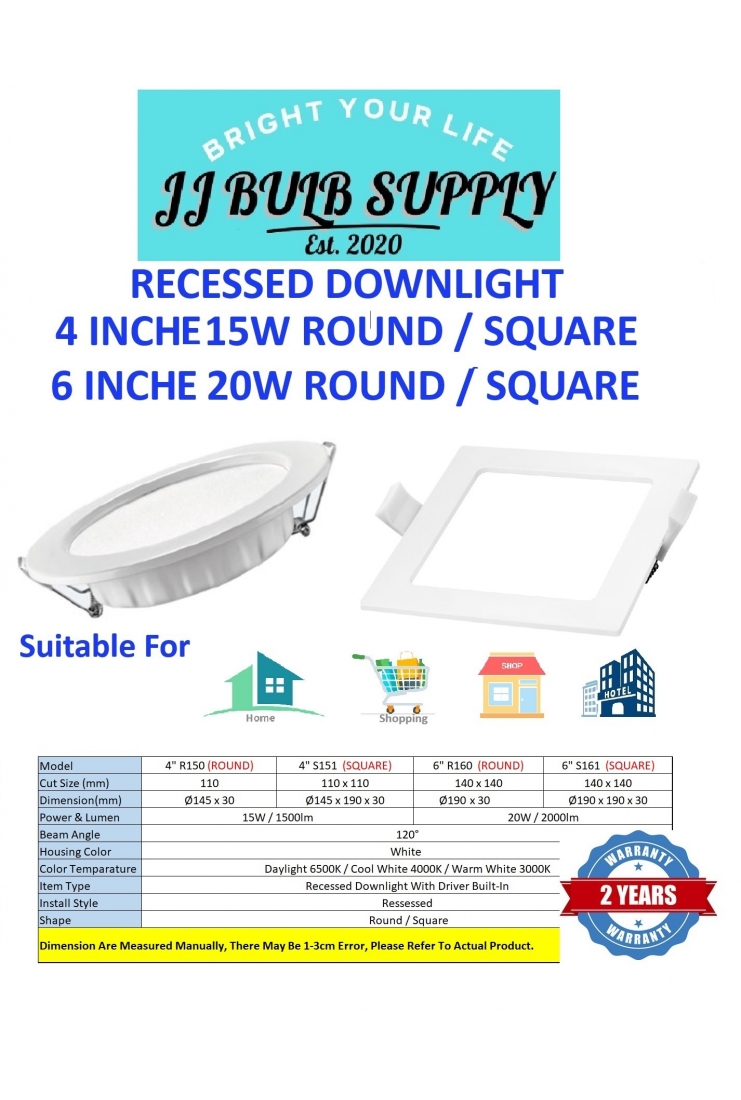 RECESSED DOWNLIGHT 4 / 6 INCHE (R150-S161) ROUND SQUARE