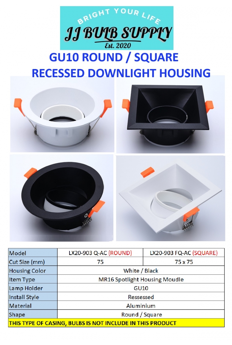 GU10 ROUND/SQUARE RECESSED DOWNLIGHT HOUSING (LX20-903)