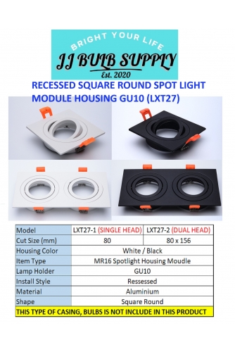 RECESSED SQUARE ROUND SPOT LIGHT MODULE HOUSING GU10 (LXT27)
