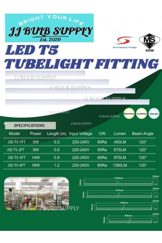 SIRIM LED T5 1/2/3/4 FT TUBE LIGHT LAMP COMPLETE SET