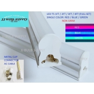 LED T5 COLOR FULL SET- RED / BLUE / GREEN