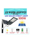 SUPER BRIGHT LED SOLAR STREET LIGHT 300W (8195)