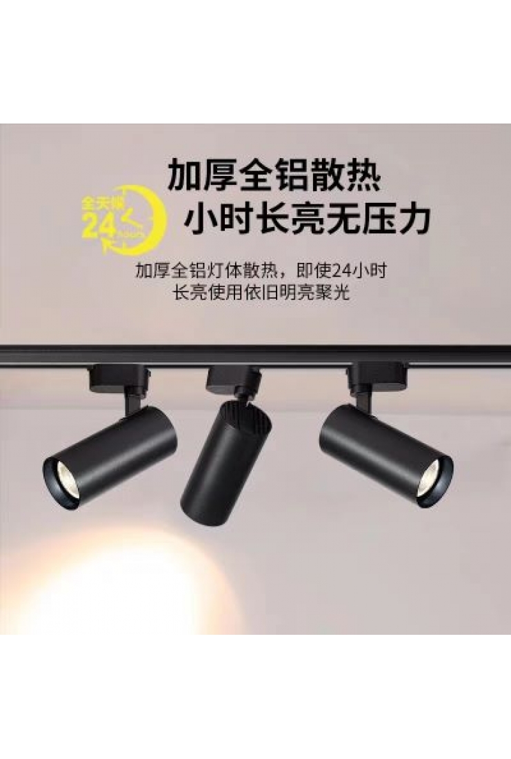 LED COB TRACK LIGHT 10W/15W/35W